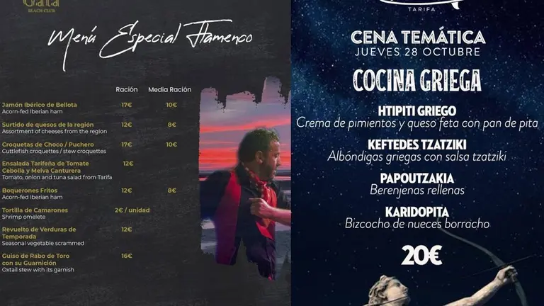 FLAMENCO VS GRIEGA